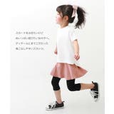 6分丈無地スカッツ 子供服 キッズ | devirock | 詳細画像4