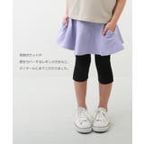 6分丈無地スカッツ 子供服 キッズ | devirock | 詳細画像5