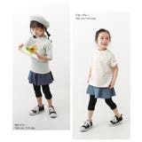 6分丈無地スカッツ 子供服 キッズ | devirock | 詳細画像8