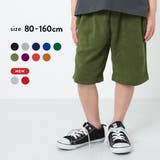 パイル地ハーフパンツ 子供服 キッズ | devirock | 詳細画像1