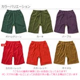 パイル地ハーフパンツ 子供服 キッズ | devirock | 詳細画像3