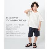 パイル地ハーフパンツ 子供服 キッズ | devirock | 詳細画像5