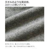 パイル地ハーフパンツ 子供服 キッズ | devirock | 詳細画像6