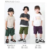 パイル地ハーフパンツ 子供服 キッズ | devirock | 詳細画像10