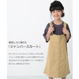 ジャンパースカート 子供服 キッズ 女の子 セットアップ・オールインワン | devirock | 詳細画像4 