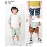 総柄裏使いハーフパンツ 子供服 キッズ | devirock | 詳細画像11