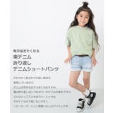 楽デニム 折り返しデニムショートパンツ 子供服 | devirock | 詳細画像4