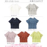ガールズデザインTシャツ 子供服 キッズ | devirock | 詳細画像3 