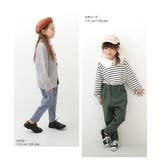 ウルトラストレッチ ペグトップパンツ 子供服 | devirock | 詳細画像8 