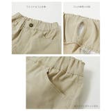 ウルトラストレッチ ペグトップパンツ 子供服 | devirock | 詳細画像11 