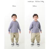 ウルトラストレッチ ペグトップパンツ 子供服 | devirock | 詳細画像13 