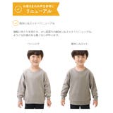 デビラボ 裏毛トレーナー 子供服 | devirock | 詳細画像9