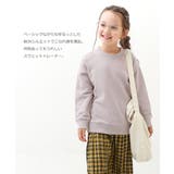 無地スウェットトレーナー 子供服 キッズ | devirock | 詳細画像3