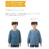 無地スウェットトレーナー 子供服 キッズ | devirock | 詳細画像5