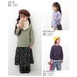 無地スウェットトレーナー 子供服 キッズ | devirock | 詳細画像8