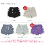 速乾アクティブショートパンツ 子供服 キッズ | devirock | 詳細画像2