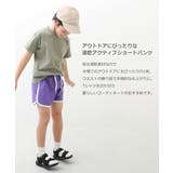 速乾アクティブショートパンツ 子供服 キッズ | devirock | 詳細画像4