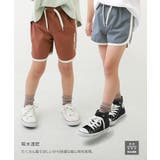速乾アクティブショートパンツ 子供服 キッズ | devirock | 詳細画像6
