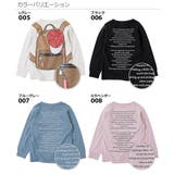 デビラボ 袖リブバックプリント長袖Tシャツ 子供服 | devirock | 詳細画像3