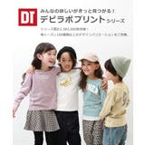 デビラボ 袖リブバックプリント長袖Tシャツ 子供服 | devirock | 詳細画像9