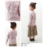 デビラボ 袖リブバックプリント長袖Tシャツ 子供服 | devirock | 詳細画像13