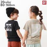 デビラボ バックプリント半袖Tシャツ 子供服 | devirock | 詳細画像1