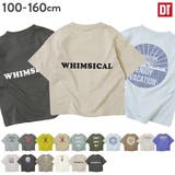 デビラボ BIGバックプリント半袖Tシャツ 子供服 | devirock | 詳細画像1