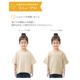 デビラボ BIGバックプリント半袖Tシャツ 子供服 | devirock | 詳細画像11