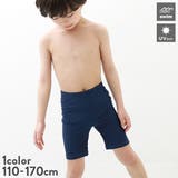男児スクール水着 子供服 キッズ 男の子 スクールウェア | devirock | 詳細画像1 