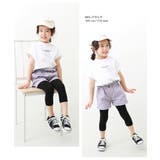 7分丈天使のレギンス 子供服 キッズ ベビー 女の子 靴下・タイツ・レギンス | devirock | 詳細画像5