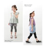 7分丈天使のレギンス 子供服 キッズ ベビー 女の子 靴下・タイツ・レギンス | devirock | 詳細画像8