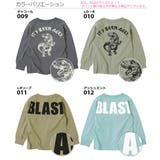 デビラボ 袖リブバックプリント長袖Tシャツ 子供服 | devirock | 詳細画像4