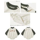 バイカラースウェットロンパース 子供服 キッズ | devirock | 詳細画像14 