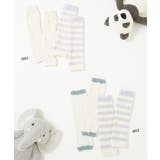 2足セット ベビー レッグウォーマー | devirock | 詳細画像2 