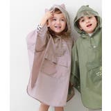 Gラベンダー | ポケッタブル どうぶつなりきり レインポンチョ(リフレクター付き) | devirock