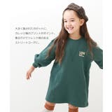 ビッグシルエット ガゼットスウェットワンピース 子供服 | devirock | 詳細画像3