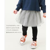 ボリュームチュール スカッツ 子供服 | devirock | 詳細画像3 
