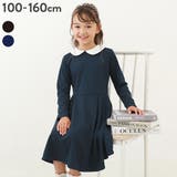 フォーマル 襟付きワンピース 子供服 | devirock | 詳細画像1