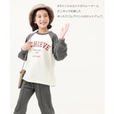 ガールズ裏起毛ラグランセットアップ 子供服 キッズ | devirock | 詳細画像3