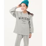 003-杢グレー | ガールズ裏起毛ラグランセットアップ 子供服 キッズ | devirock