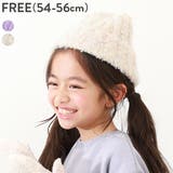 ブークレカラーニット帽 子供服 キッズ 女の子 帽子 ニット帽 | devirock | 詳細画像1