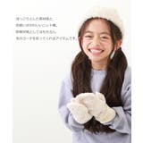 ブークレカラーニット帽 子供服 キッズ 女の子 帽子 ニット帽 | devirock | 詳細画像3