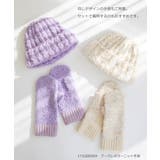 ブークレカラーニット帽 子供服 キッズ 女の子 帽子 ニット帽 | devirock | 詳細画像4