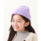 001-パープル | ブークレカラーニット帽 子供服 キッズ 女の子 帽子 ニット帽 | devirock