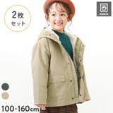 マウンテンパーカー （キッズ） - ファッション通販SHOPLIST