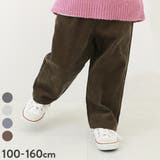 コーデュロイ ワイドパンツ 子供服 | devirock | 詳細画像1