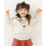 040-ドリンク-オートミール | デビラボ 裏起毛トレーナー 子供服 | devirock