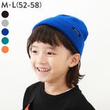 ニットキャップ 子供服 キッズ 男の子 女の子 帽子 ニット帽 | devirock | 詳細画像1