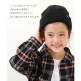 ニットキャップ 子供服 キッズ 男の子 女の子 帽子 ニット帽 | devirock | 詳細画像3