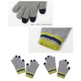 スマホ対応 ニット手袋 子供服 キッズ 男の子 女の子 手袋 | devirock | 詳細画像8